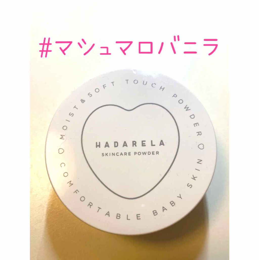 スキンケアパウダー/ハダリラ/プレストパウダーを使ったクチコミ(1枚目)