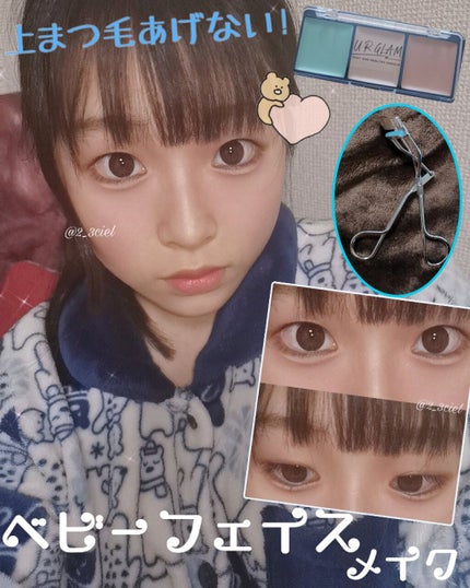 UR GLAM CONCEALER PALETTE/U R GLAM/パレットコンシーラーを使ったクチコミ(1枚目)