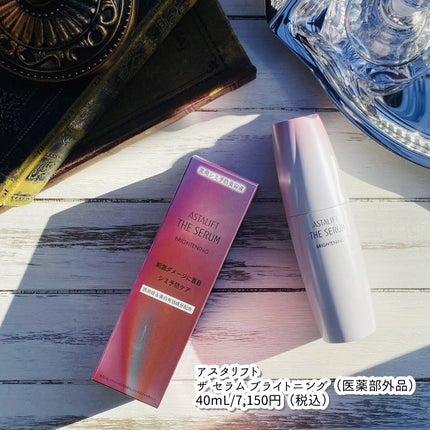 ザ セラム ブライトニング/アスタリフト/美容液を使ったクチコミ(2枚目)