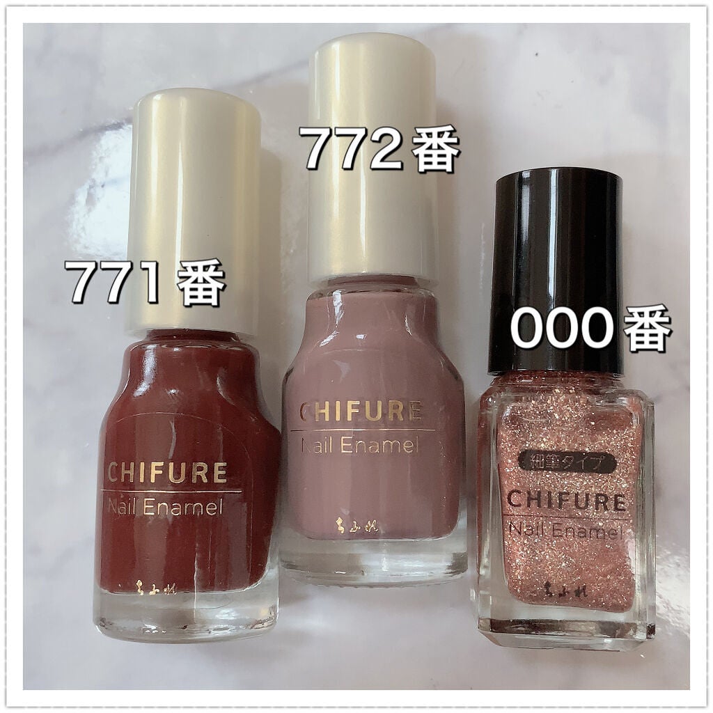 ネイル エナメル/ちふれ/マニキュアを使ったクチコミ(5枚目)