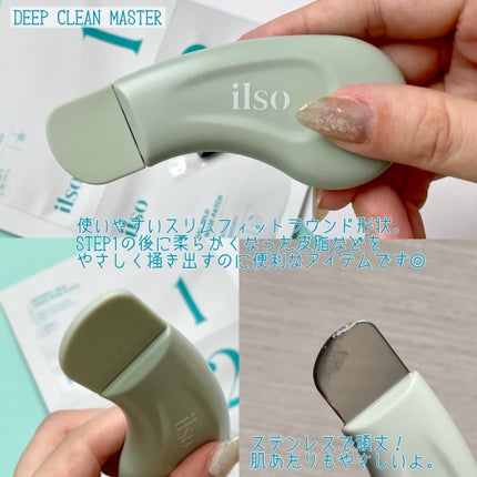 ナチュラルマイルドクリアノーズパック/ilso/シートマスク・パックを使ったクチコミ(4枚目)