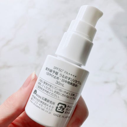 うるおす UV セラム M/紫外線予報/日焼け止めミルクを使ったクチコミ(4枚目)