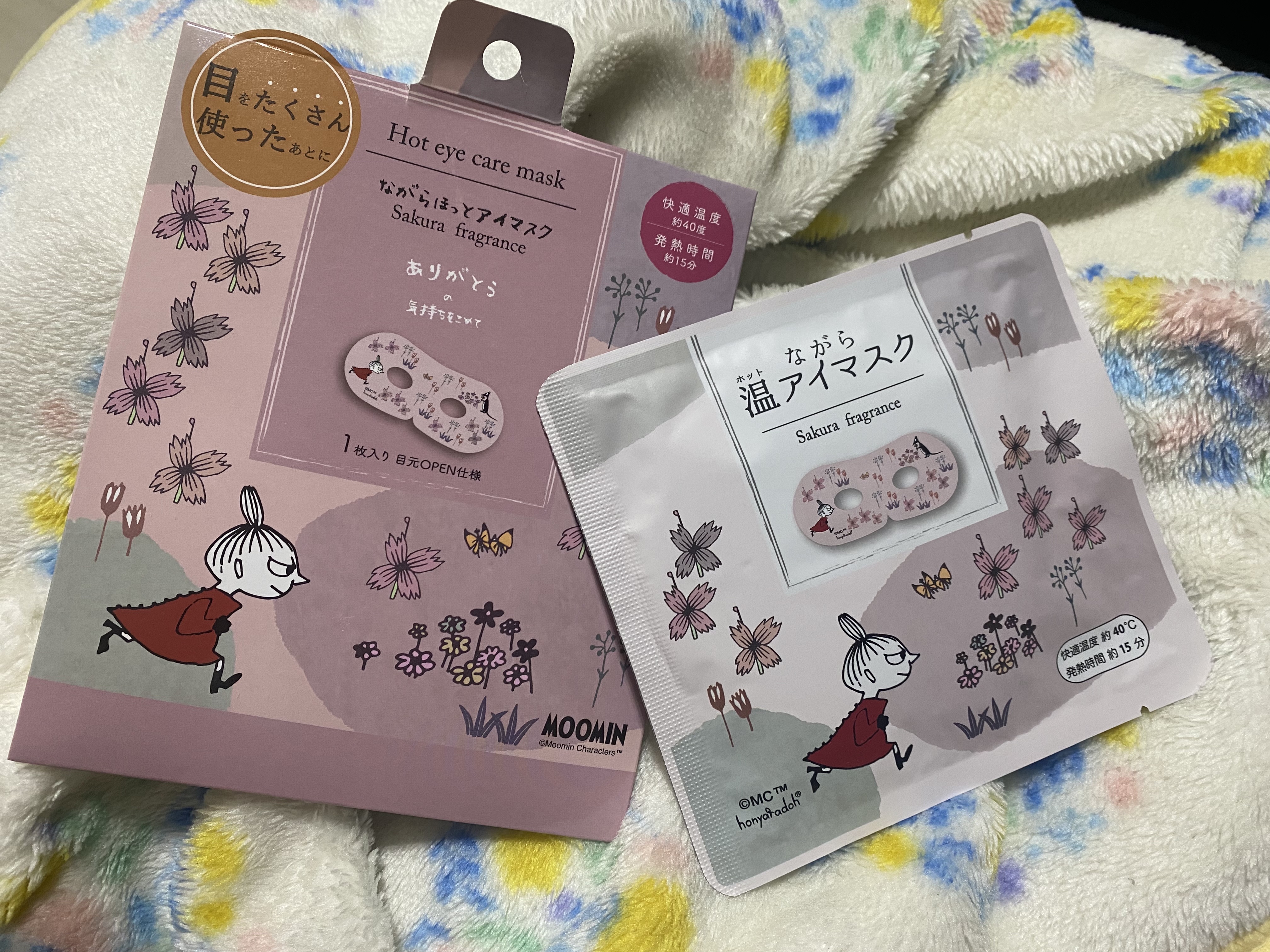 ほんやら堂 ながら温アイマスクアソート/ほんやら堂/ホットアイマスクを使ったクチコミ（1枚目）