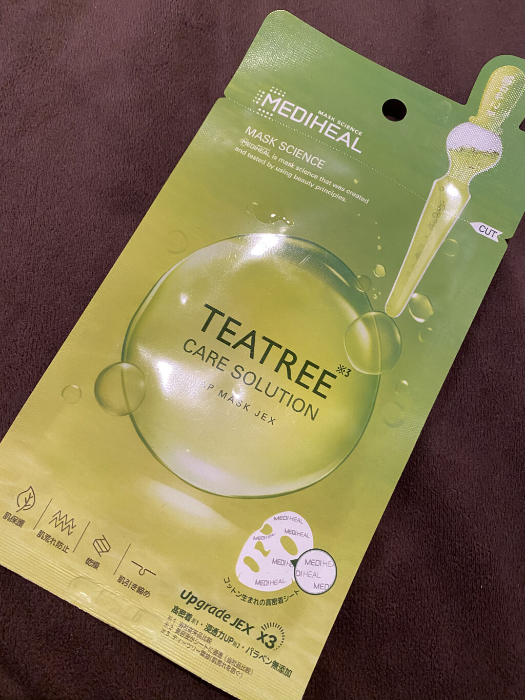 ティーツリー ケアソリューション AP 2ステップマスク JEX/MEDIHEAL/シートマスク・パックを使ったクチコミ（1枚目）
