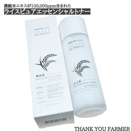 ライス ピュア エッセンシャル トナー/THANK YOU FARMER/化粧水を使ったクチコミ(1枚目)
