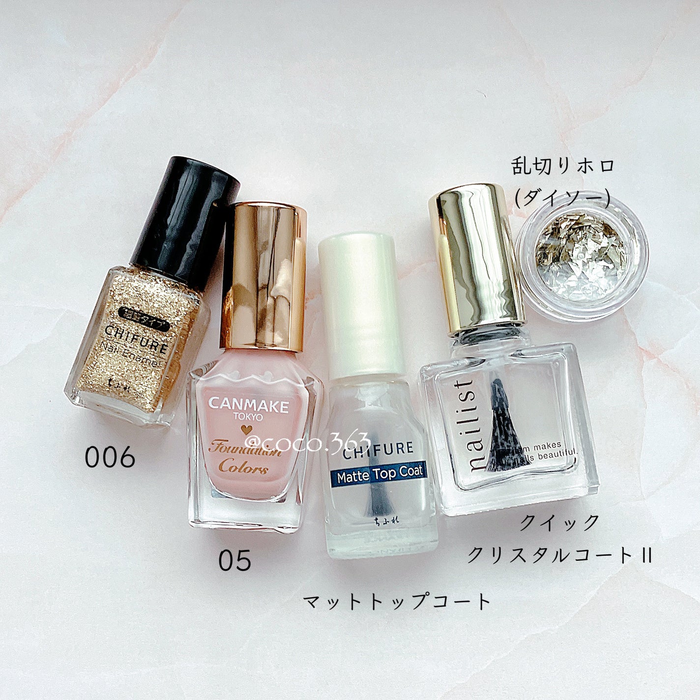 ネイル エナメル 細筆タイプ/ちふれ/マニキュアを使ったクチコミ(8枚目)