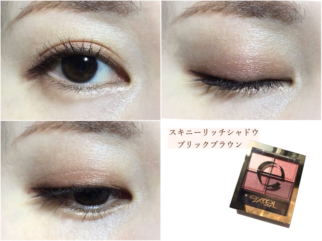 スキニーリッチシャドウ/excel/アイシャドウパレットを使ったクチコミ(4枚目)