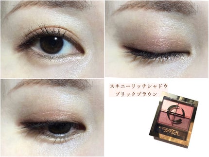 スキニーリッチシャドウ/excel/アイシャドウパレットを使ったクチコミ(4枚目)