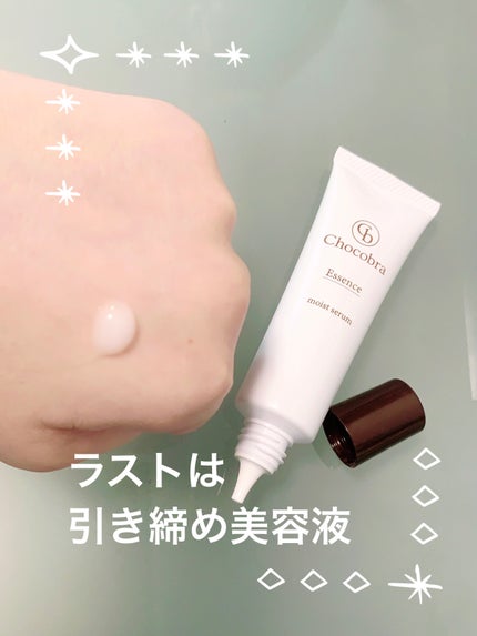 チョコブラ スペシャル毛穴ケアセット/Chocobra/スキンケアキットを使ったクチコミ(5枚目)