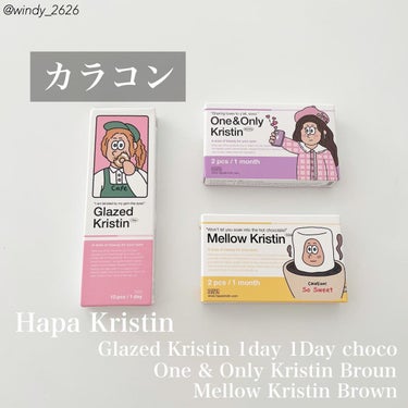 Mellow Kristin/Hapa kristin/カラーコンタクトレンズを使ったクチコミ（1枚目）