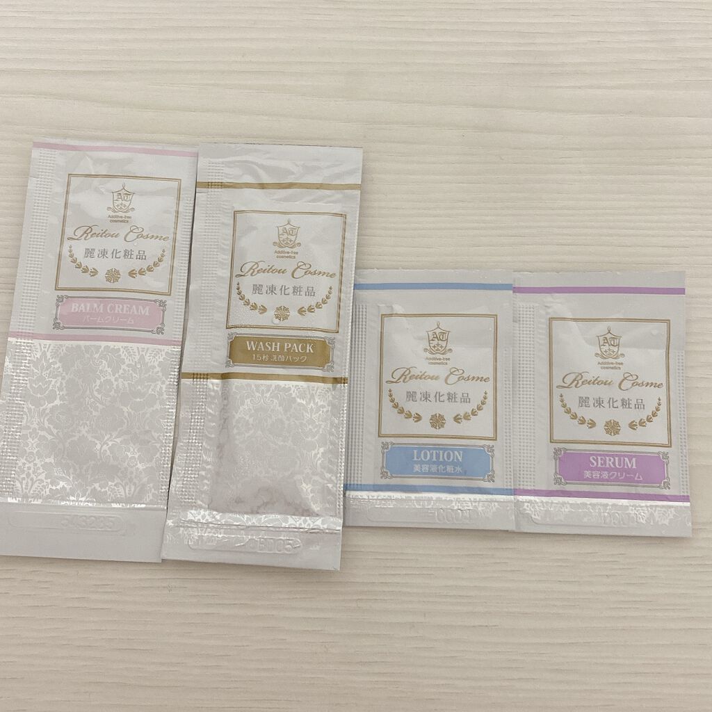 トライアルセット/麗凍化粧品/トライアルキットを使ったクチコミ（2枚目）