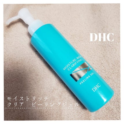 モイストリッチ クリアピーリングジェル/DHC/ピーリングを使ったクチコミ(1枚目)