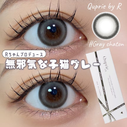 「塗るつけまつげ」ロングタイプ/デジャヴュ/マスカラを使ったクチコミ(1枚目)