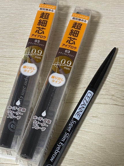 超細芯アイブロウ/CEZANNE/アイブロウペンシルを使ったクチコミ(1枚目)