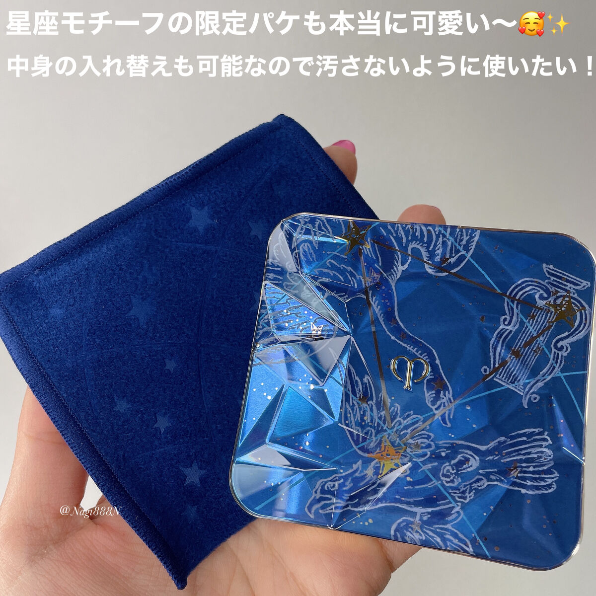 限定色レビュー】ル・レオスールデクラ ｜クレ・ド・ポー ボーテの人気