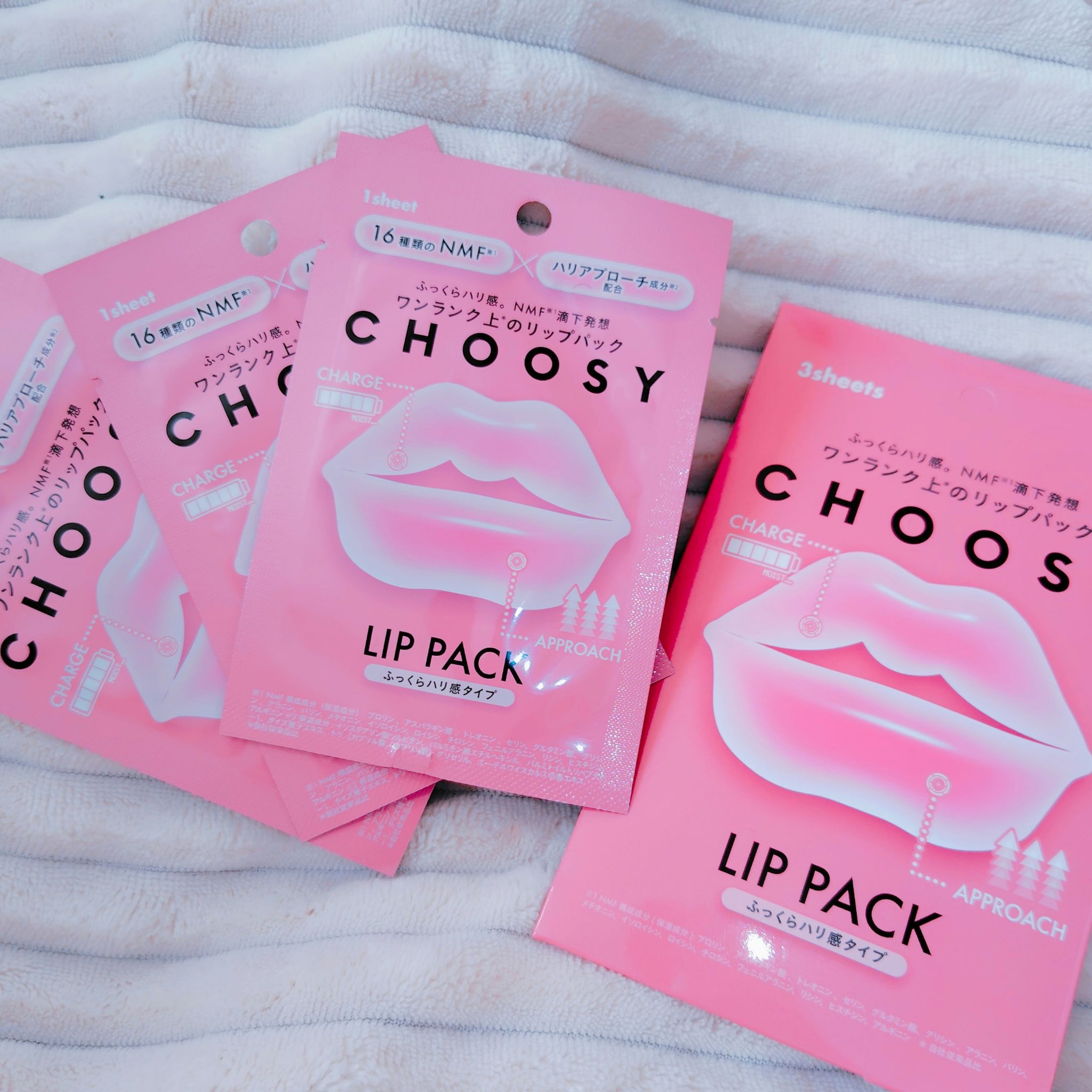 リップパック ふっくらハリ感タイプ＜ハーバルハニーの香り＞ 3枚入/CHOOSY/リップマスクを使ったクチコミ（1枚目）