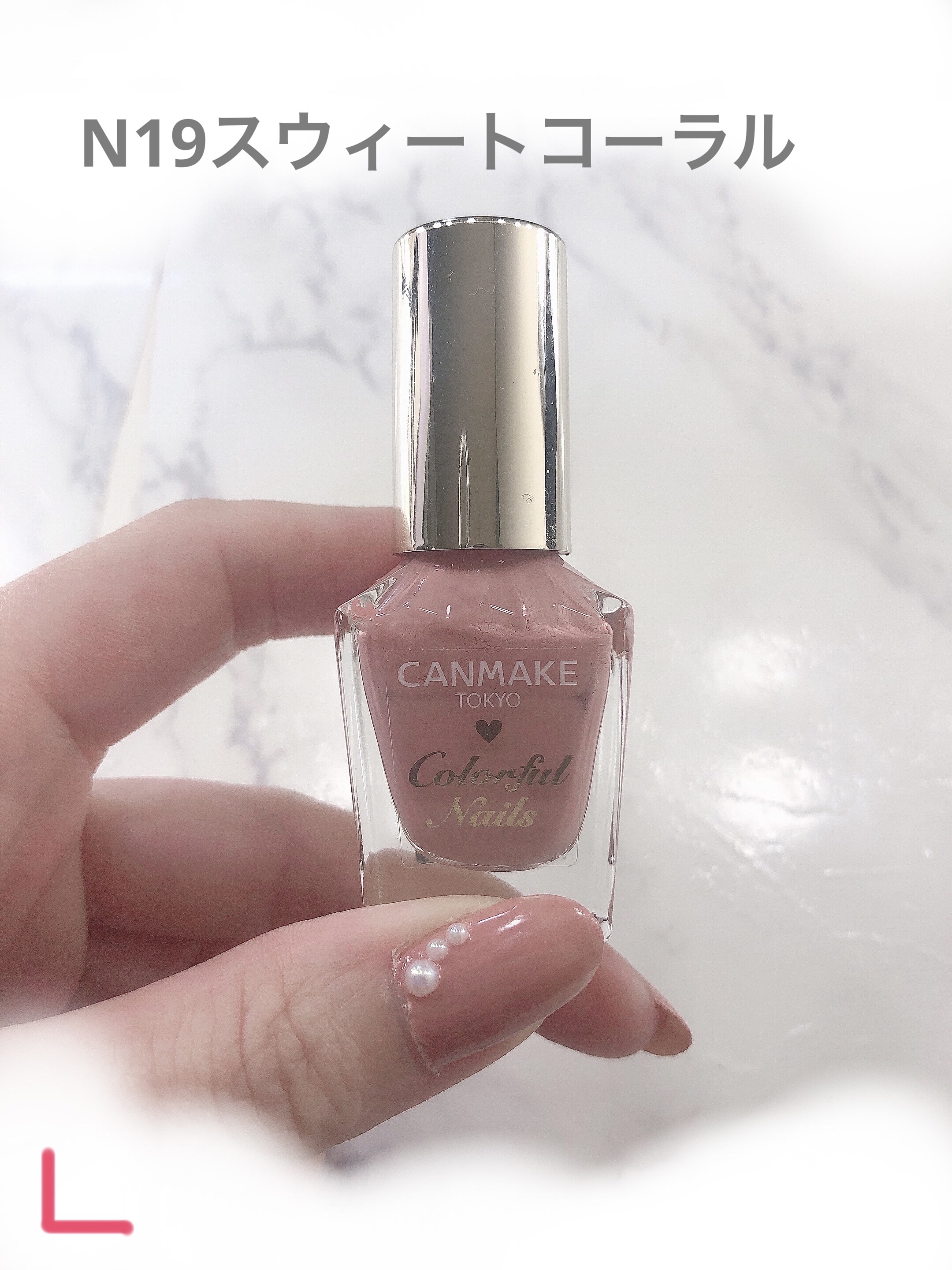 カラフルネイルズ/キャンメイク/マニキュアを使ったクチコミ（2枚目）