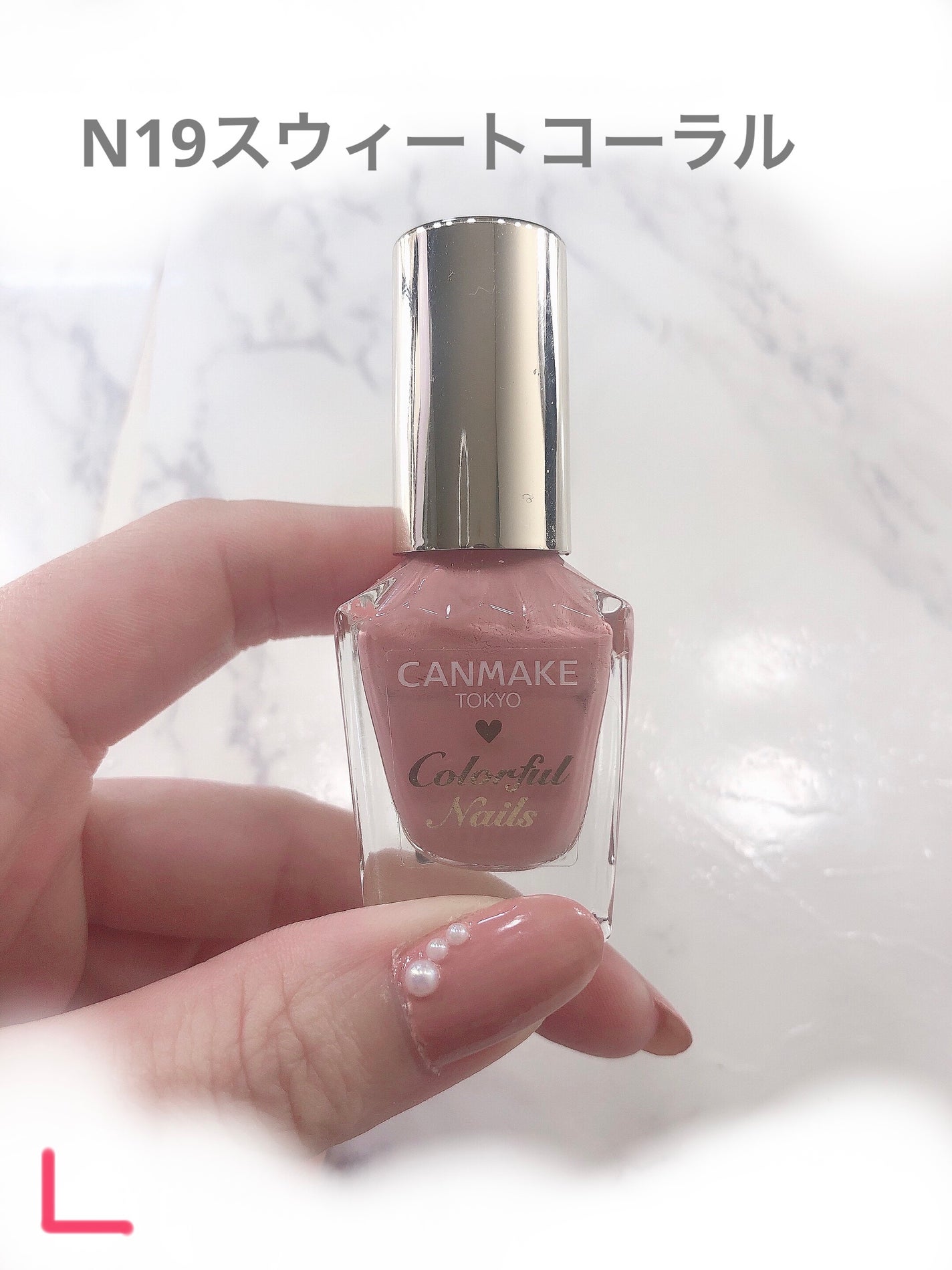 カラフルネイルズ/キャンメイク/マニキュアを使ったクチコミ(2枚目)