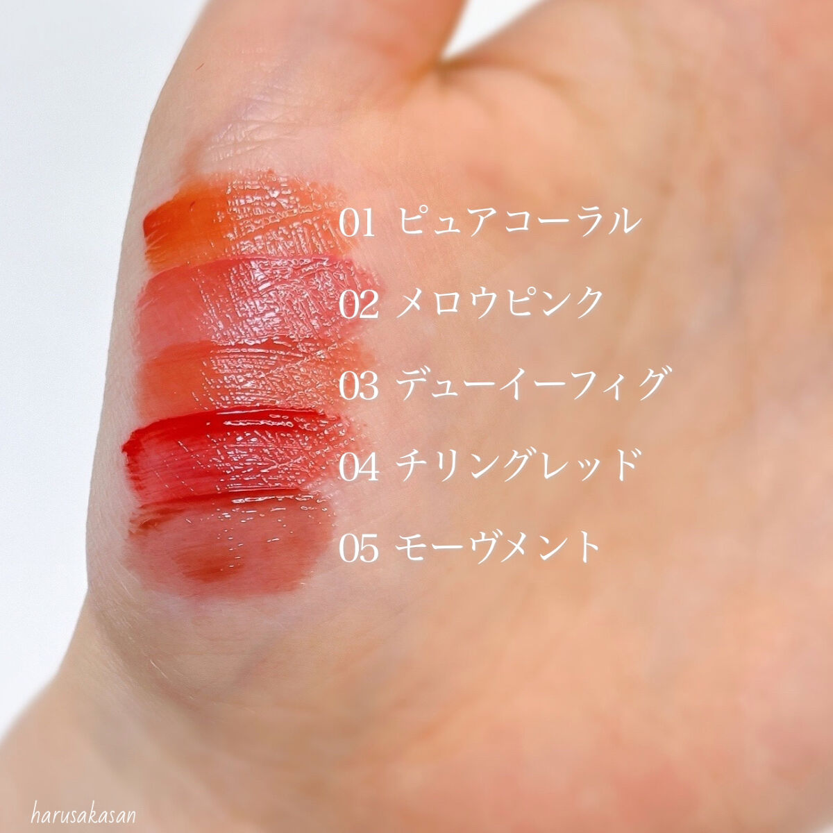 グロウ フィクシングティント/ETUDE/リップティントを使ったクチコミ（3枚目）