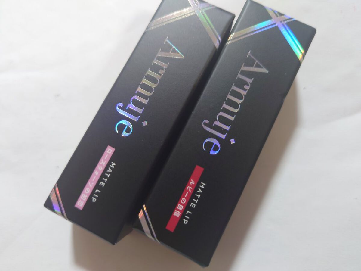 マットジュエルリップコレクション/Armuje/口紅を使ったクチコミ（1枚目）