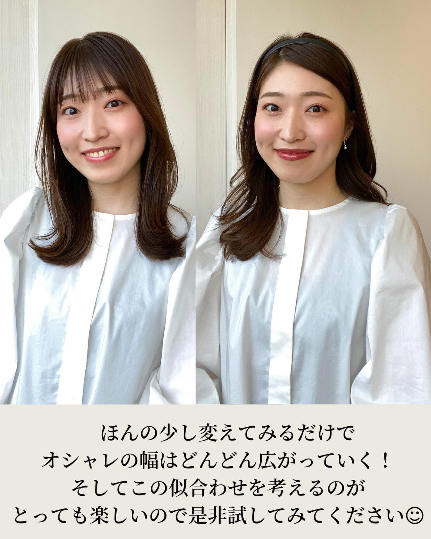 Rina on LIPS 「【テイストを変えたらメイクも変えてみよう!】ほぼ同じコーデでも..」(9枚目)