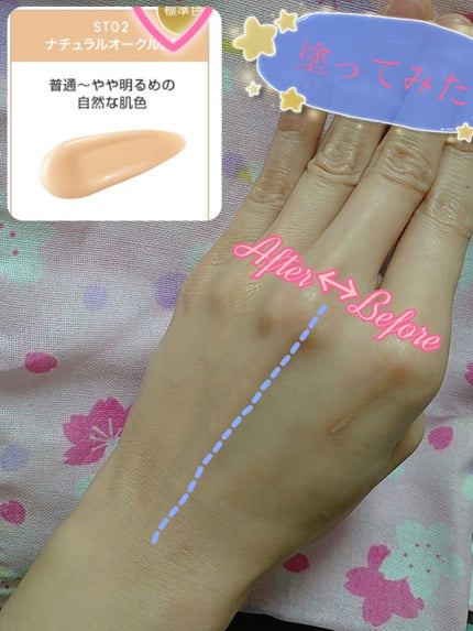 スキンティントセラム/excel/リキッドファンデーションを使ったクチコミ(3枚目)