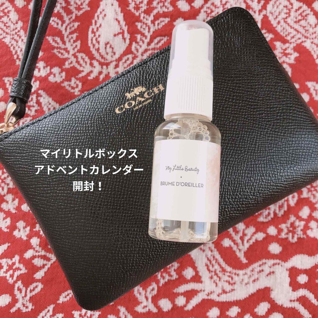 オルビスユー トライアルセット/オルビス/スキンケアキットを使ったクチコミ（1枚目）