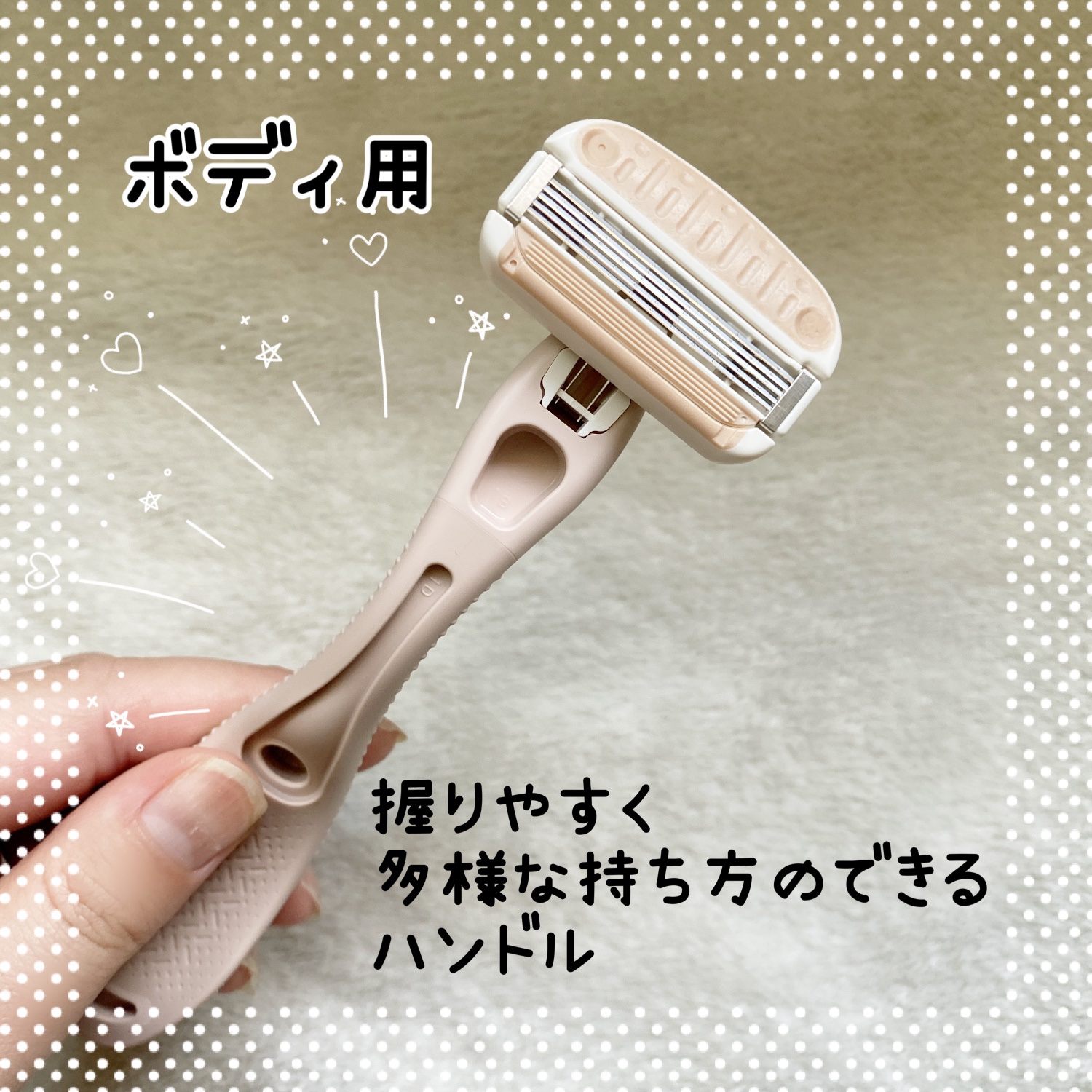 miness ボディ用カミソリ 替刃2個付/貝印/シェーバーを使ったクチコミ（3枚目）