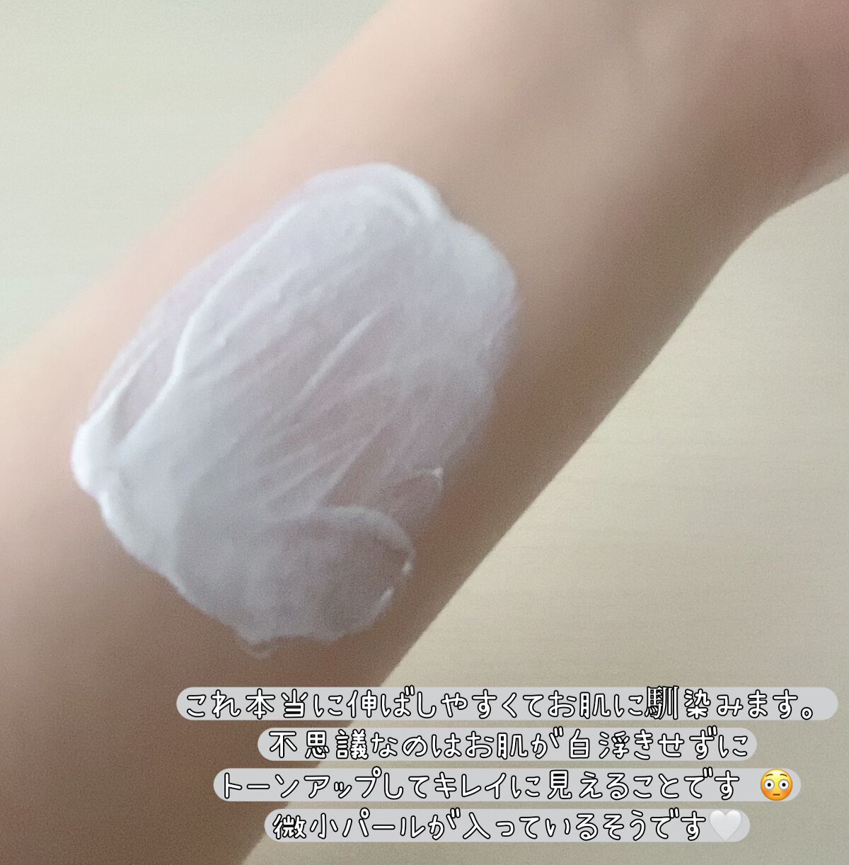 &be UVミルク スタンダード 120g/＆be/日焼け止めミルクを使ったクチコミ（3枚目）