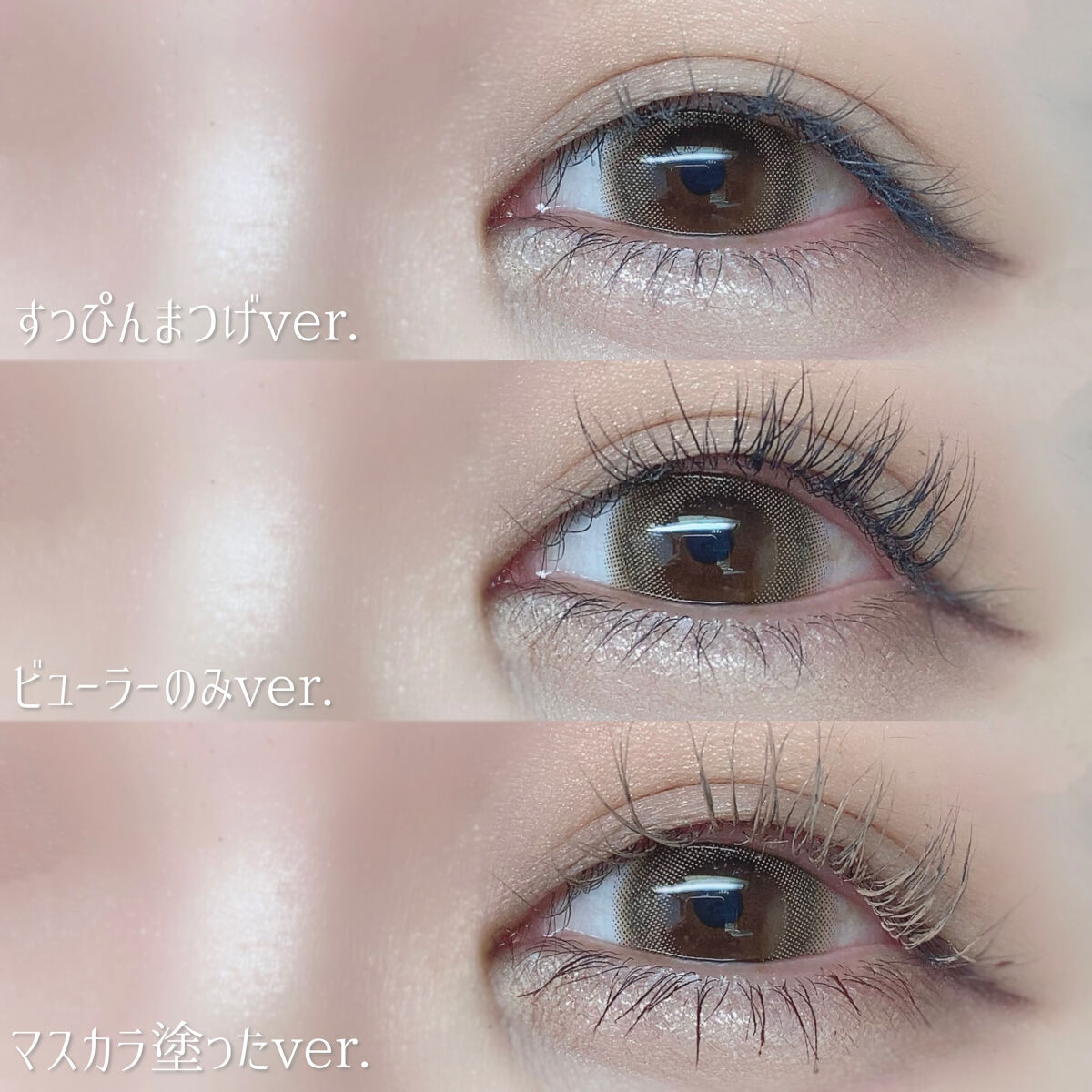 エテュセ アイエディション（マスカラベース）LE/ettusais/マスカラ下地を使ったクチコミ（3枚目）