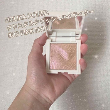 クリスタルクラッシュハイライター HOLIKA HOLIKA