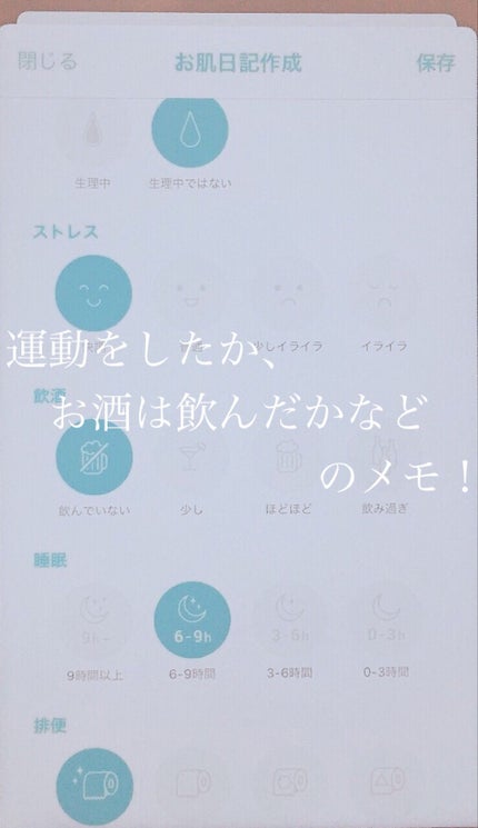 潤浸保湿 フェイスクリーム/キュレル/フェイスクリームを使ったクチコミ(6枚目)