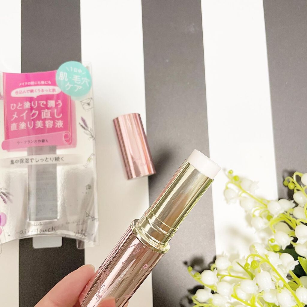 エアリータッチ デイエッセンス/クラブ/美容液を使ったクチコミ(1枚目)