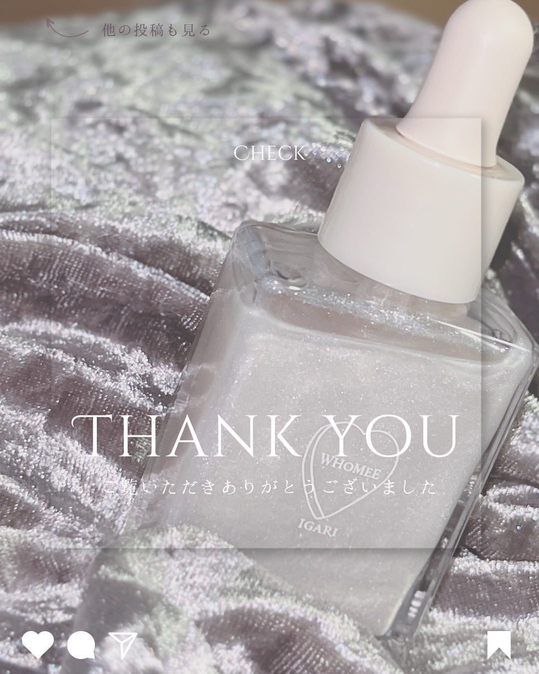 フーミー ハグボディオイル/WHOMEE/ボディオイルを使ったクチコミ(5枚目)