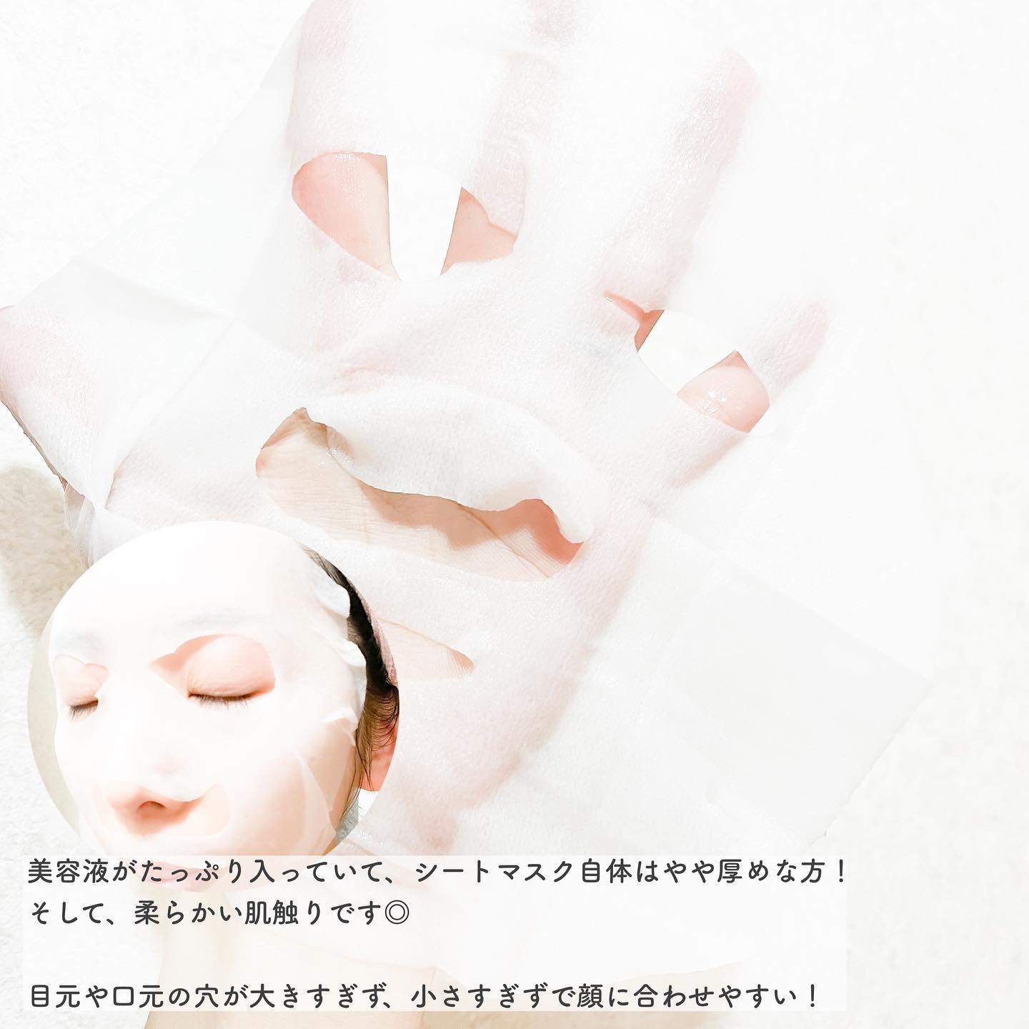 ルルルン ハイドラ EX マスク/ルルルン/シートマスク・パックを使ったクチコミ（3枚目）