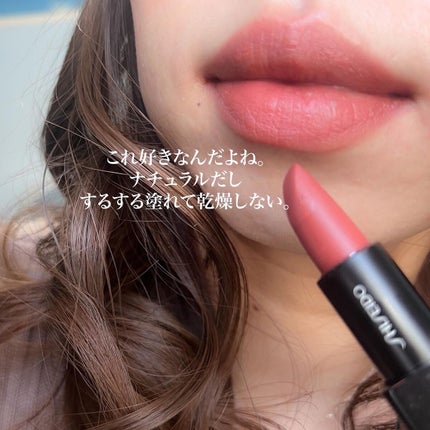 モダンマット パウダーリップスティック/SHISEIDO/口紅を使ったクチコミ(4枚目)