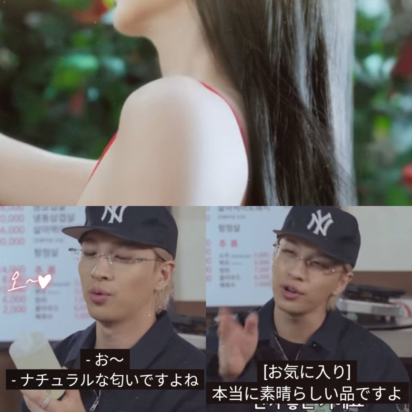 モエブ アヌカチン シャンプー/トリートメント/moev/市販シャンプーを使ったクチコミ(7枚目)