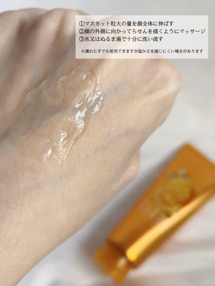 スチーム クレンジングジェル/ブランハニー/クレンジングジェルを使ったクチコミ(2枚目)