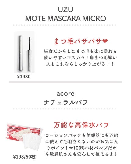 ビューティーチャージ ナイトスペリア/アトリックス/ハンドクリームを使ったクチコミ(4枚目)