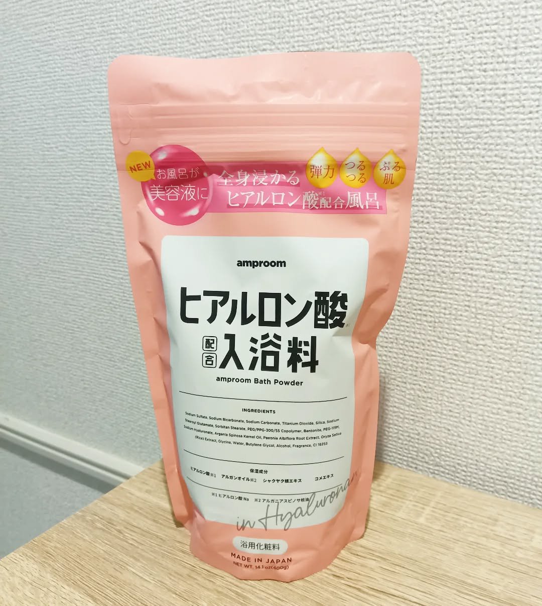 ヒアルロン酸配合入浴料/amproom/保湿系入浴剤を使ったクチコミ（1枚目）