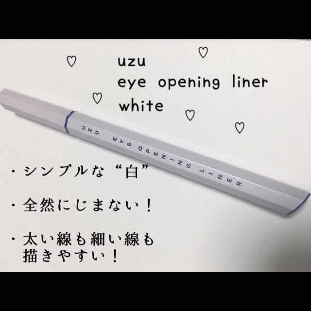 EYE OPENING LINER/UZU BY FLOWFUSHI/リキッドアイライナーを使ったクチコミ（1枚目）