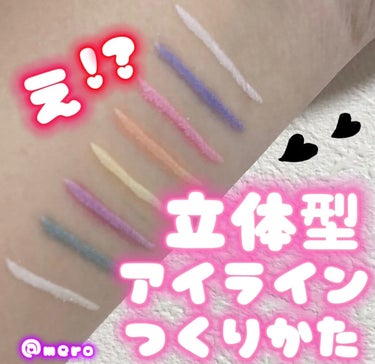 UR GLAM　BLOOMING EYE COLOR PALETTE/U R GLAM/アイシャドウパレットを使ったクチコミ（1枚目）