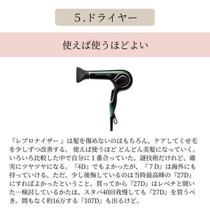 ザ・オリジナル ノーマル/TANGLE TEEZER/ヘアブラシを使ったクチコミ(6枚目)