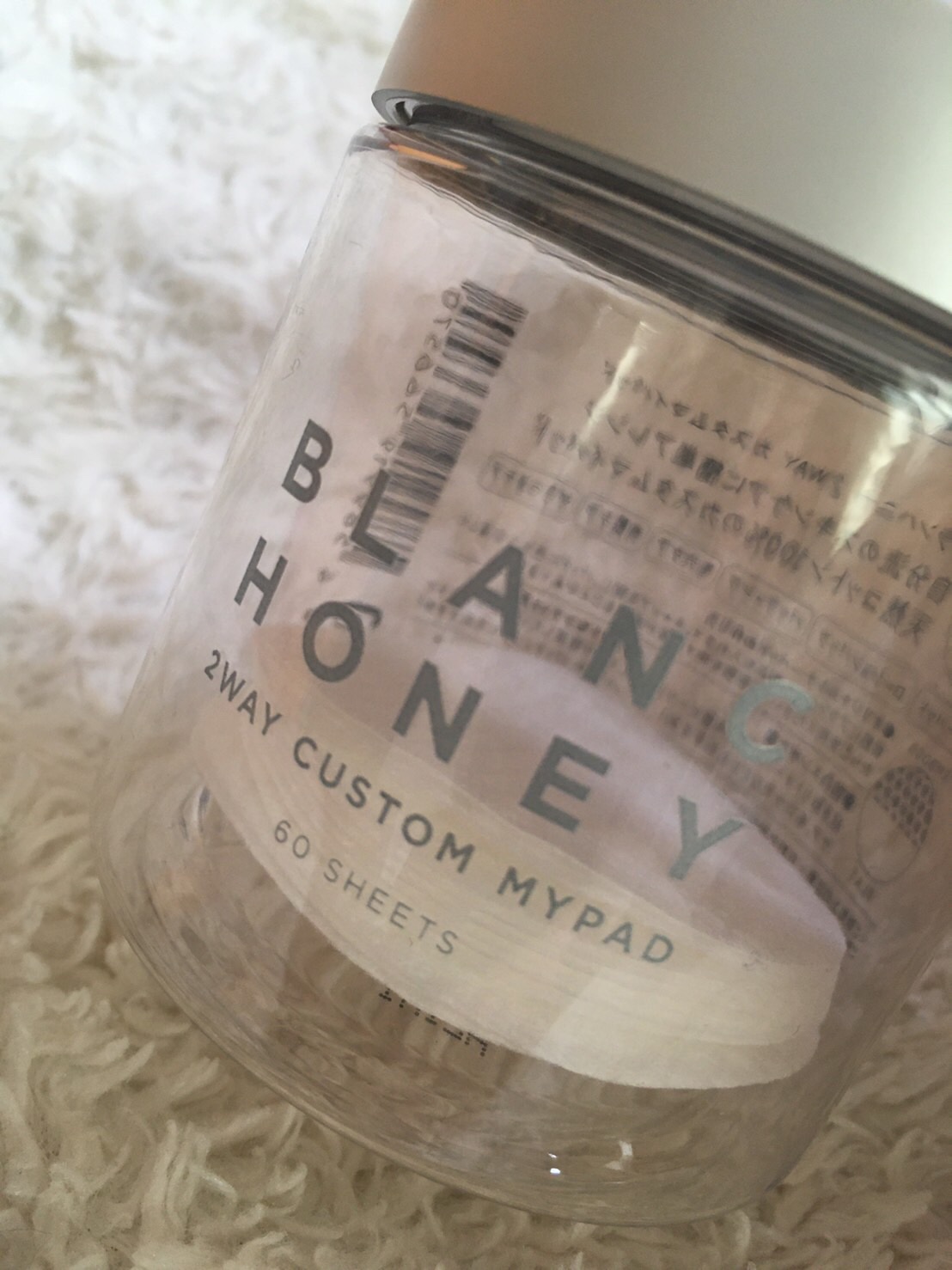 2WAY カスタムマイパッド/ブランハニー/コットンを使ったクチコミ（1枚目）
