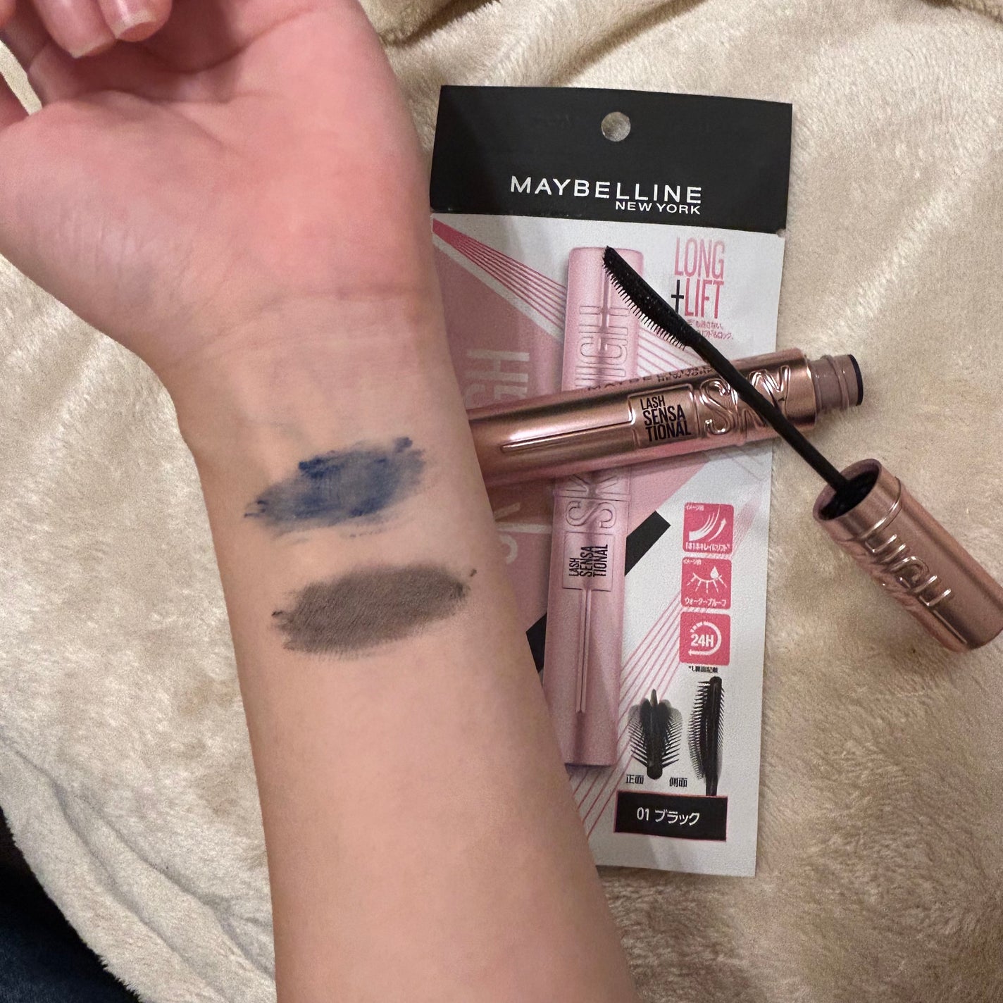 スカイハイ/MAYBELLINE NEW YORK/マスカラを使ったクチコミ(4枚目)