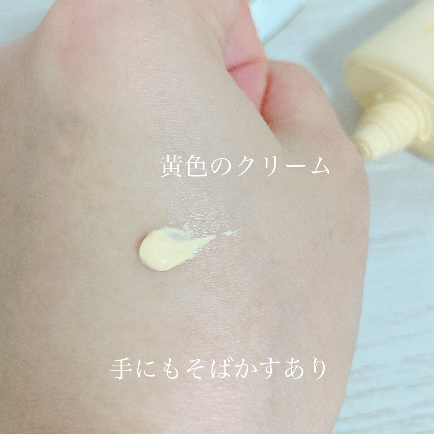 マスクフィットトーンアップクリーム/TIRTIR(ティルティル)/化粧下地を使ったクチコミ（2枚目）