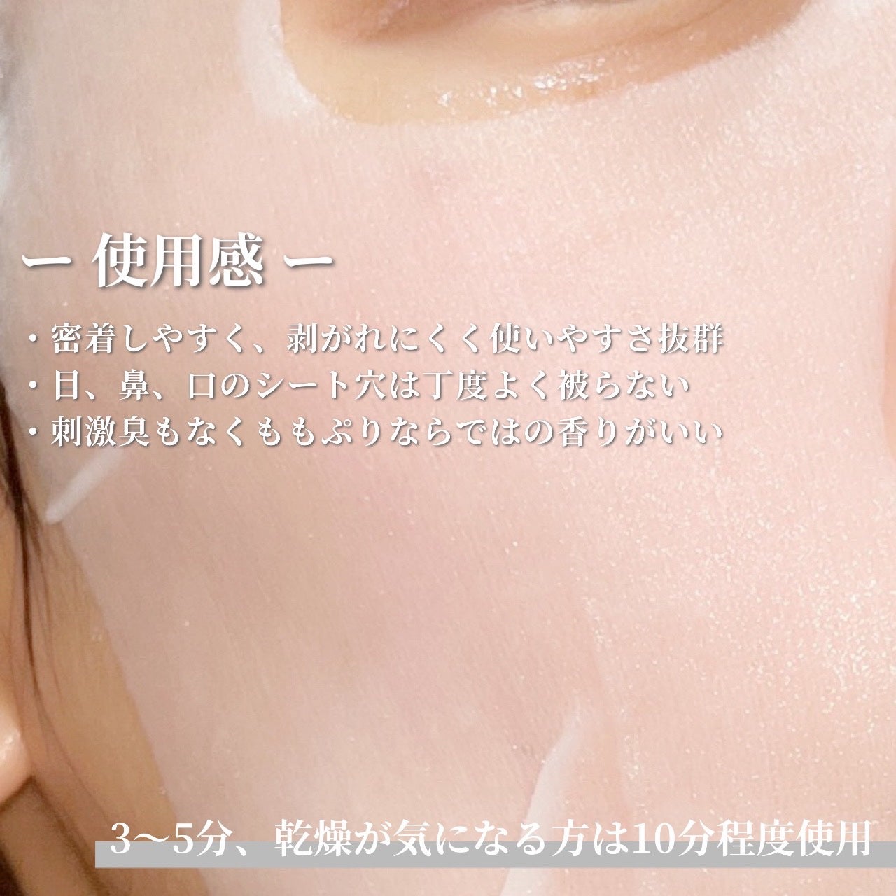 最ãããªã¢ã»ã©ã ãã¹ã¯ N/ããã·ã/ã·ãŒããã¹ã¯ã»ããã¯ã䜿ã£ãã¯ãã³ãïŒ4æç®ïŒ