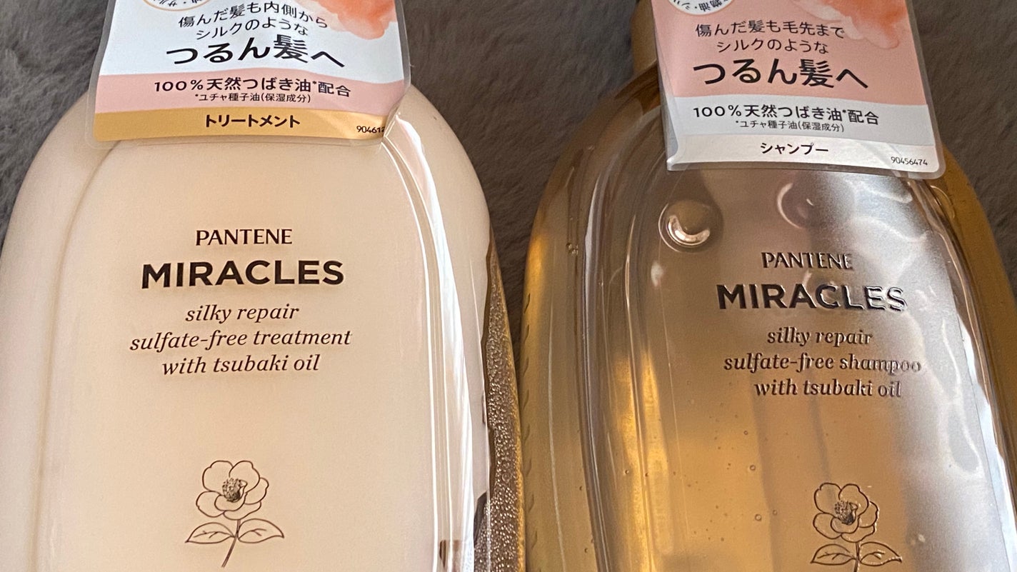 ミラクルズ サルフェート無添加&ジェントルリペア ボンドリペア シャンプー/トリートメント/パンテーン/市販シャンプーを使ったクチコミ(1枚目)