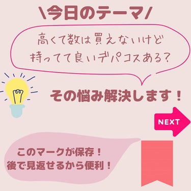 Dior カプチュール トータル ル セラムのクチコミ「@yurika_nikibi.care ←他の投稿はこちら✨️

保存して後でたくさん見返して.....」（2枚目）