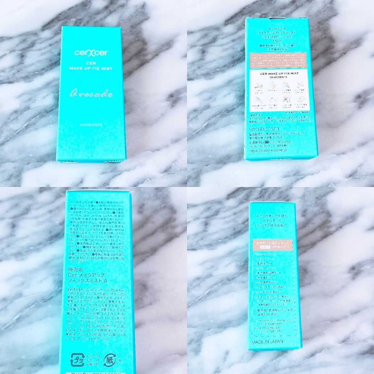 メイクアップフィックスミスト/cerXcer/フィックスミストを使ったクチコミ（2枚目）